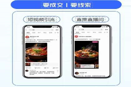 头条信息流跨界合作案例
